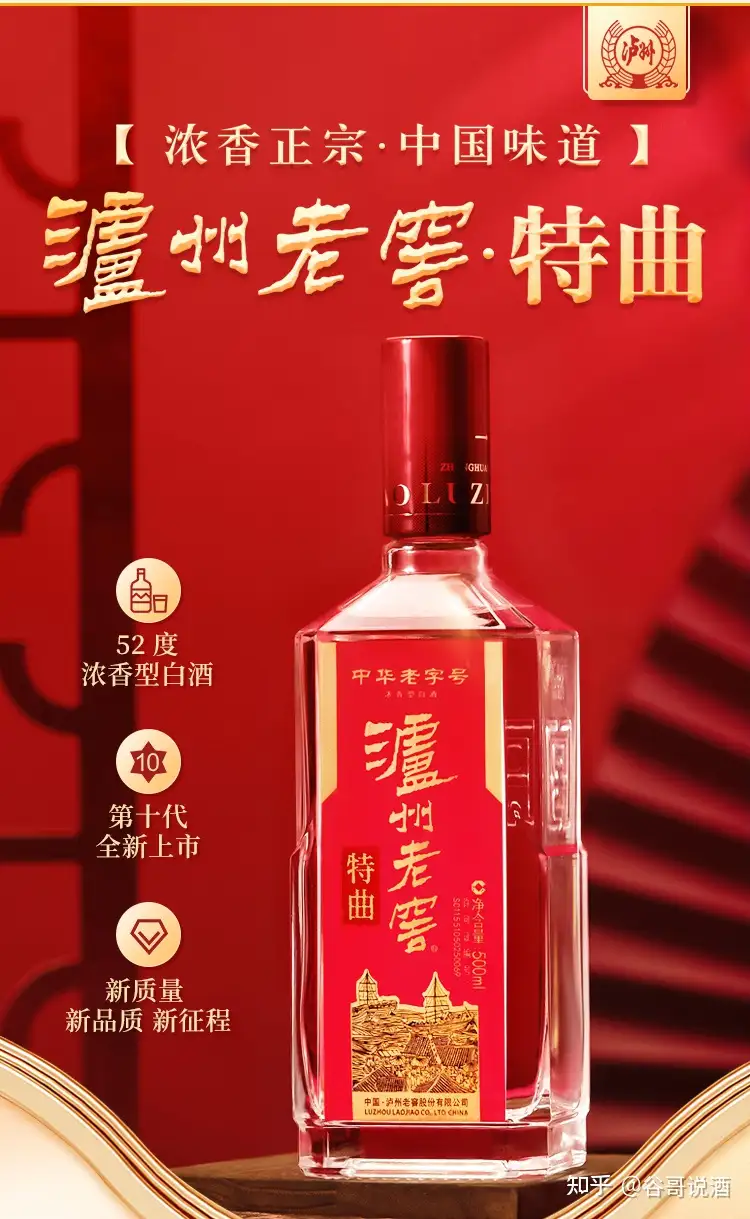 2023年白酒推荐：最完整的中国白酒知识大全，酿造工艺、八大名酒、十二