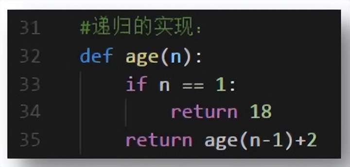 Python | 函数编程进阶知识介绍(图11)