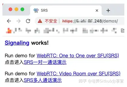 SRS流媒体服务器——SRS4.0 WebRTC一对一通话环境搭建与逻辑分析