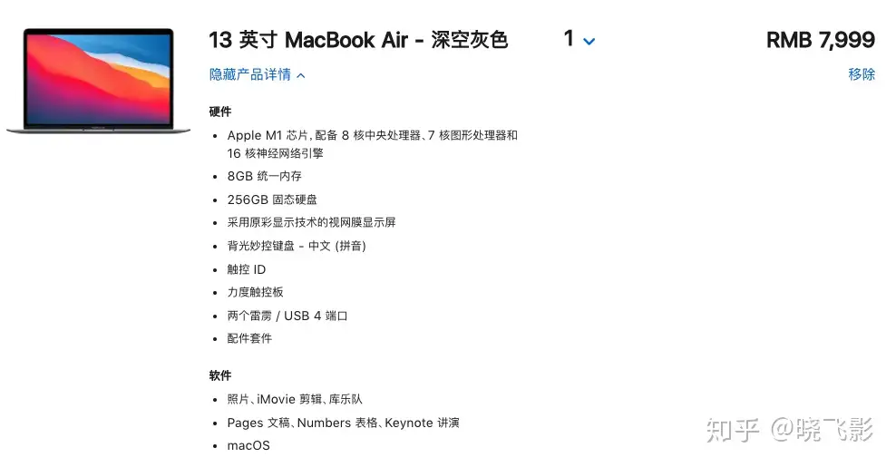 M1不讲武德，M1不讲武德，六千元MacBook Air 挤走三万元MacbookPro 老