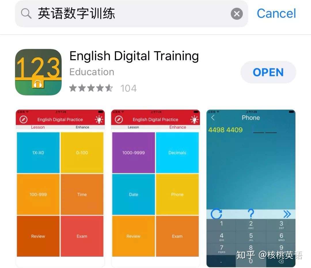 雅思听力中的时间 名字 号码 数字题全攻略 再来一次16位卡号也没再怕的 知乎
