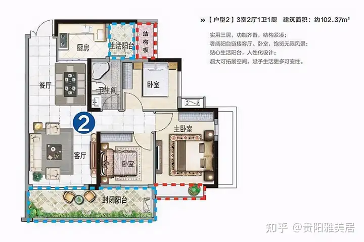 贵阳未来方舟F10组团102平轻奢装修风格案例｜张明祥