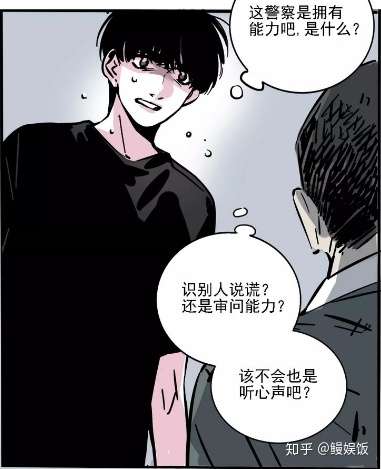 第二模式 如何用手机 超能力完成破案 不看到最后你绝对不知道真相 知乎
