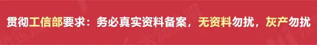 吉林省易经非遗申请（吉林省易经协会理事） 第4张