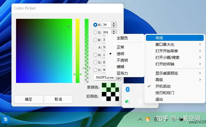 微软商店收藏的免费好工具，不用真亏大了！