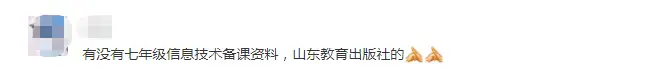 一线老师备课找资源究竟有多难？(一线老师备课找资源究竟有多难呀)