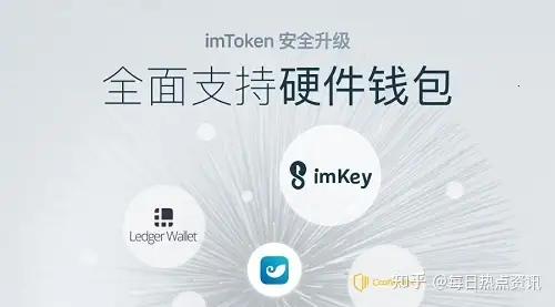 叭黔imtoken施昵粒吗蔼勘imtoken2.0棕庇徐篙！