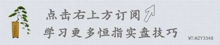 梓远恒指：7.23贸易战风险仍然高企386 / author:13430325814 / PostsID:1164720