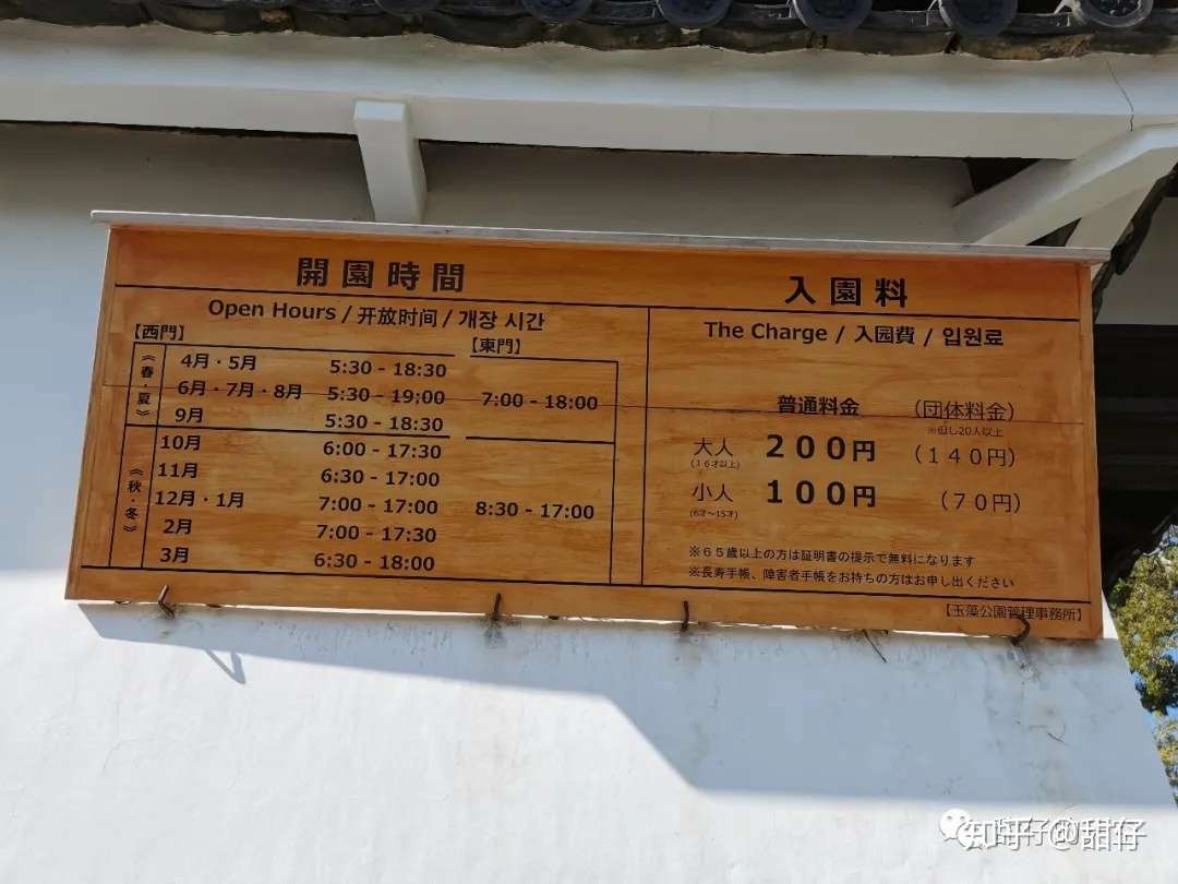 琴電琴平線料金