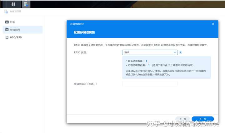 群晖DSM7.0新特性介绍及在ESXI 虚拟机上安装群晖 7.0 (DSM7.0.1)教程