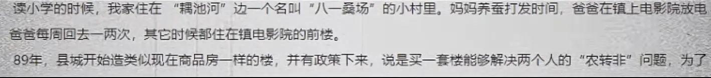 图片[2]-天涯十大灵异事件之-电影院-