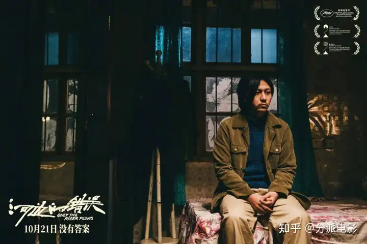 朱一龙新片《河边的错误》到底谁是凶手?