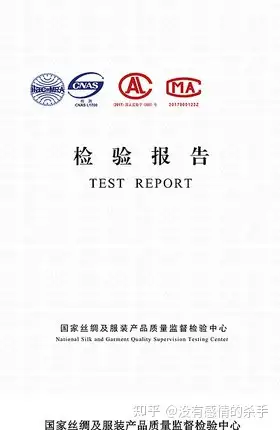 你知道檢驗報告上面的cma,ilac-mra,cnas,cal四個標識都代表什麼嗎? -