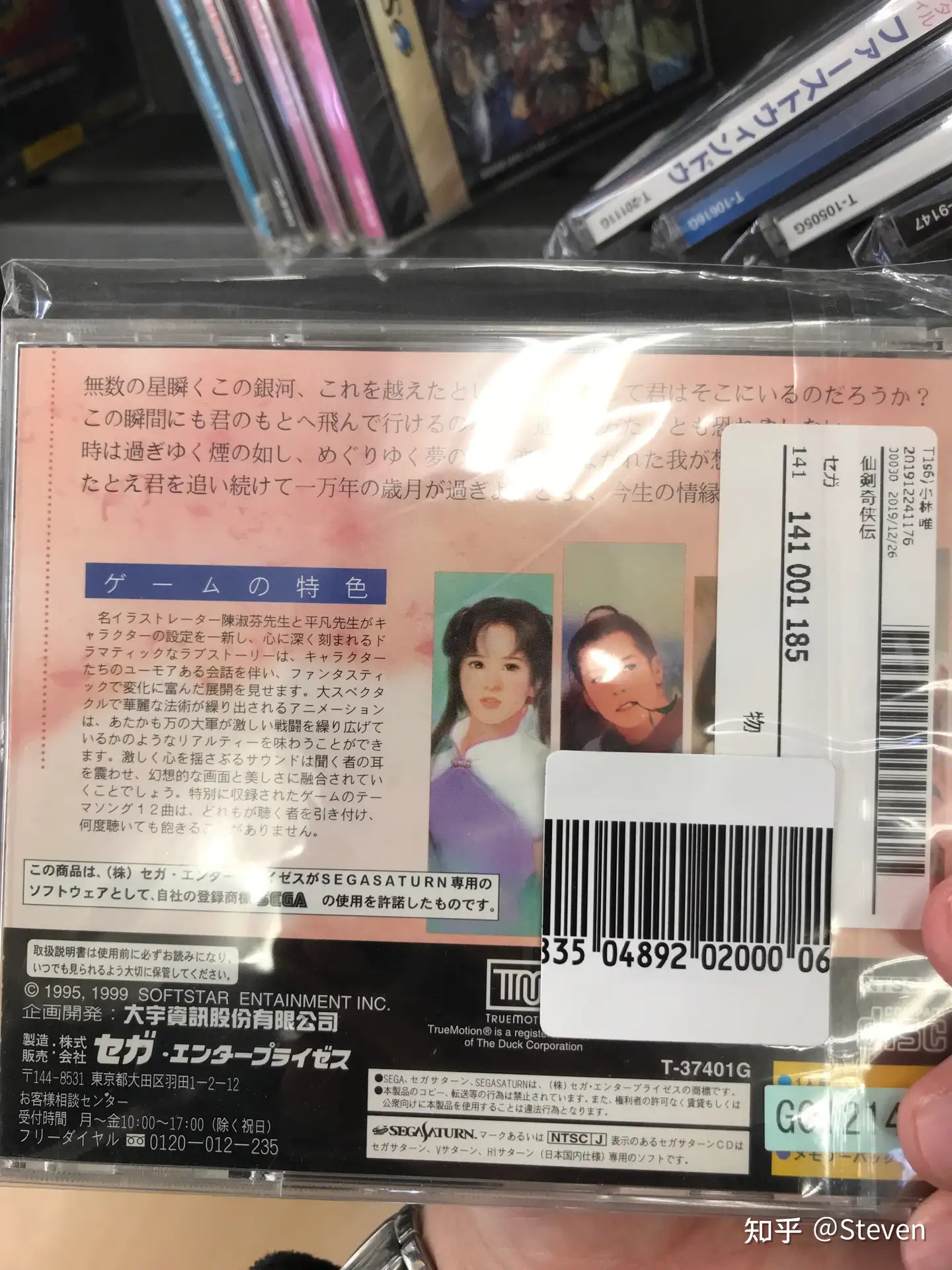 极度杀时间的东京电玩店- 知乎