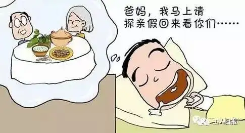 调休、补休分不清？除了清明小长假，你还有这些休假权利！