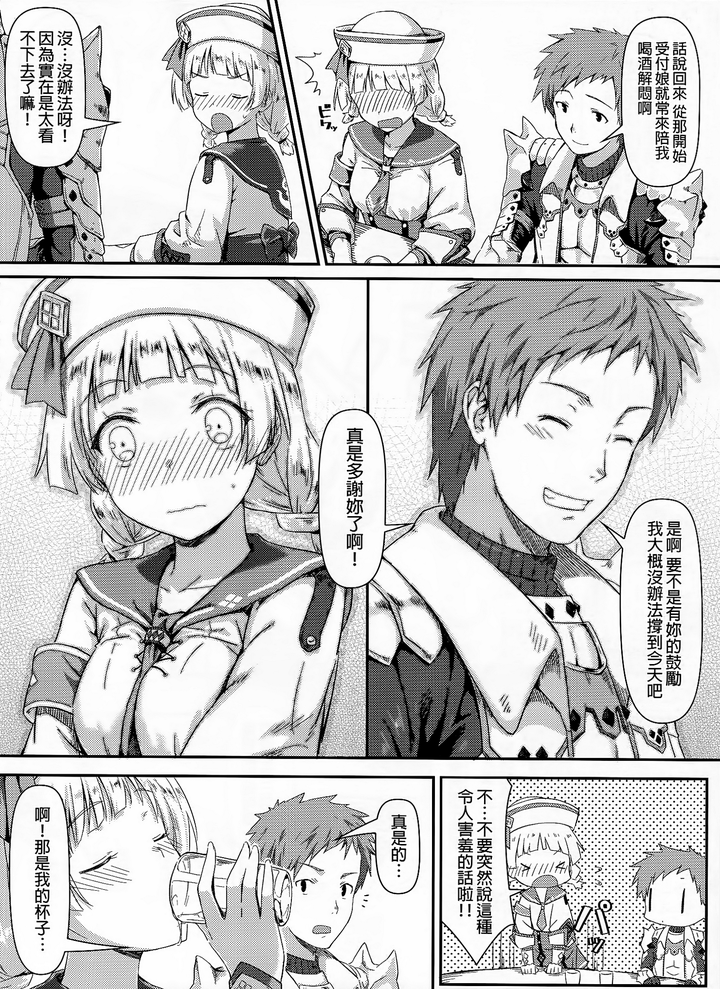 朦胧,星光,纯爱?台湾画师Hiten浅评