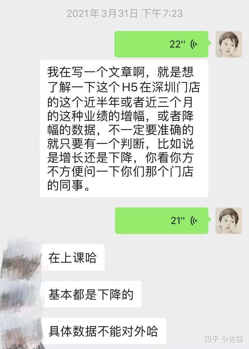 别再愤怒了 H M的 荒谬 实际是一场公关阴谋和投名状 知乎