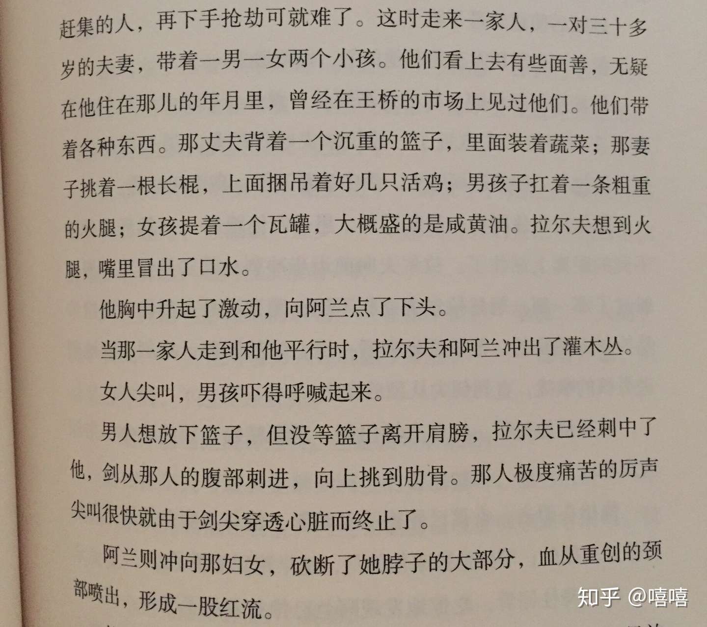 肯 福莱特 无尽世界 知乎