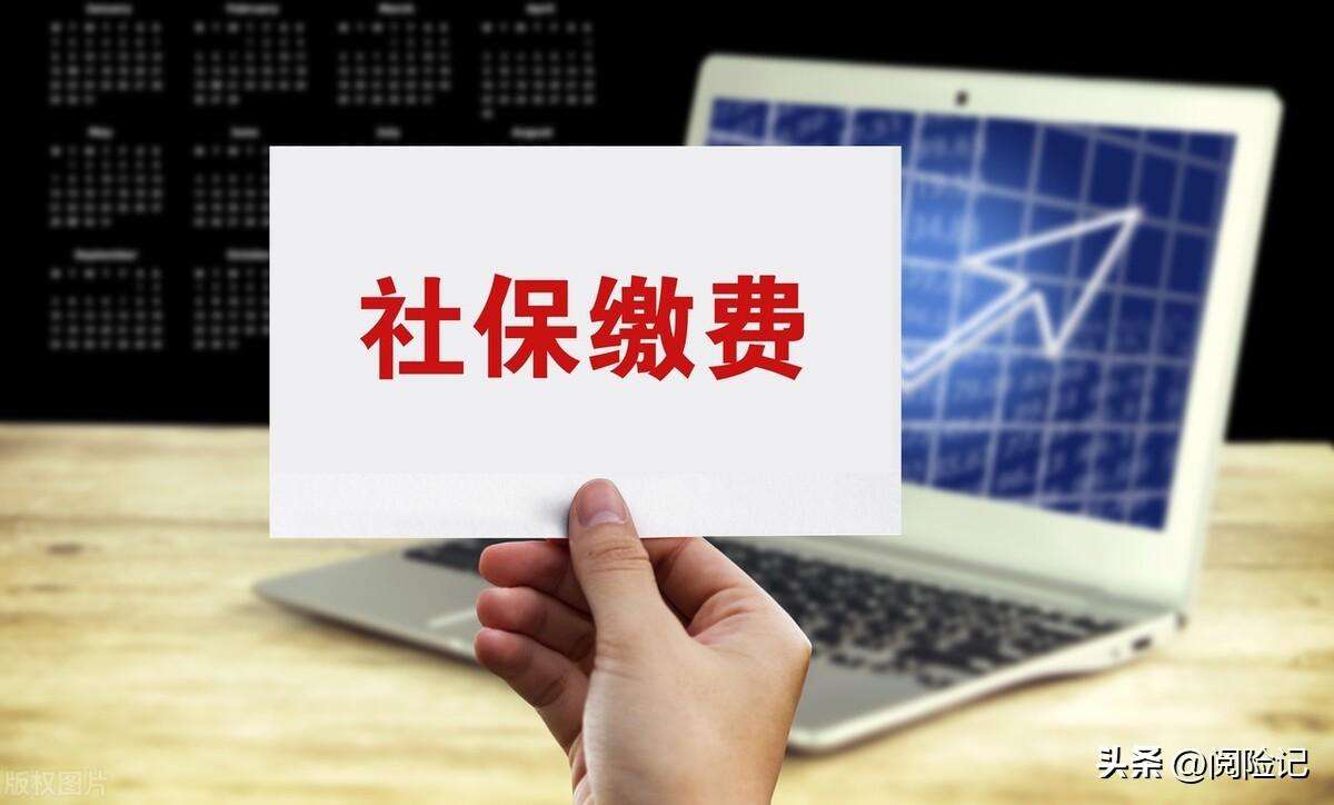 自费社保太坑了亏大了（为什么不建议个人交社保）