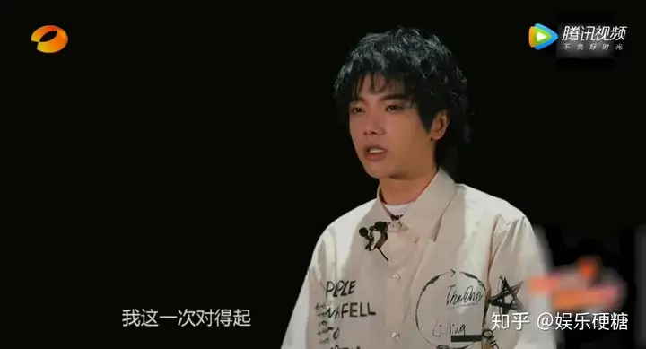 华晨宇“渡劫”?