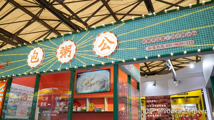 包粥公初创者适合开粥铺吗利润怎么样