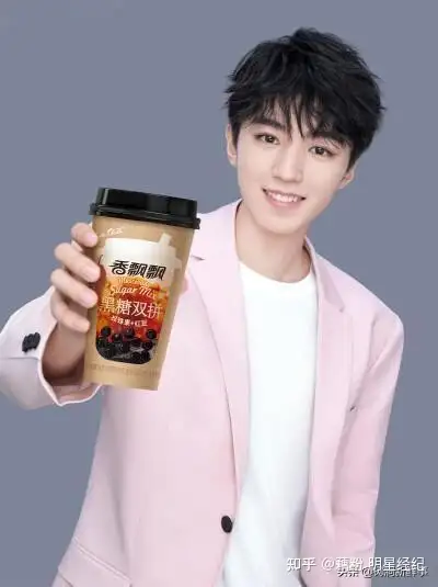 王俊凯那么藕粉平台今天就给大家梳理一下那些明星代言过的火爆零 