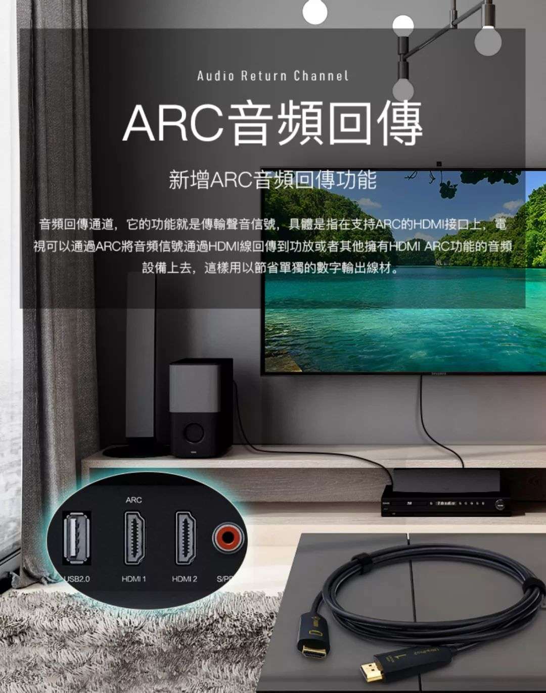 关于家庭影院 一起来认识arc与earc 知乎