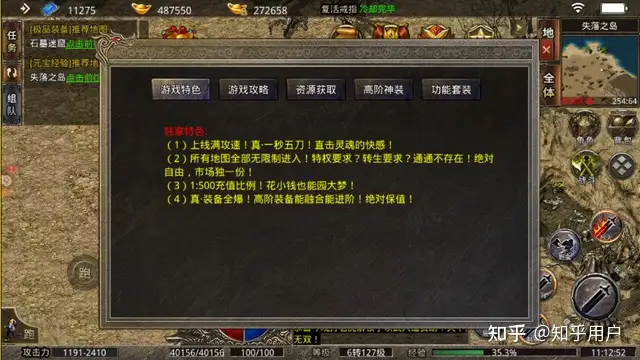 玲珑奇缘h5,传奇玲珑塔怎么去 玲珑奇缘h5,传奇玲珑塔怎么去
