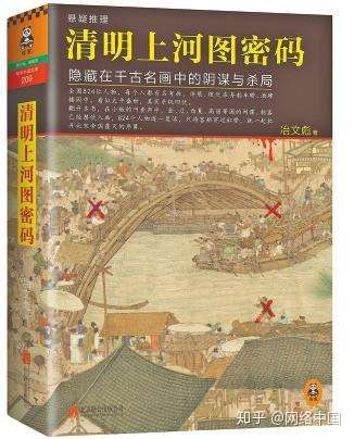 近五年中国最具影响力的都市长篇悬疑小说有哪些？