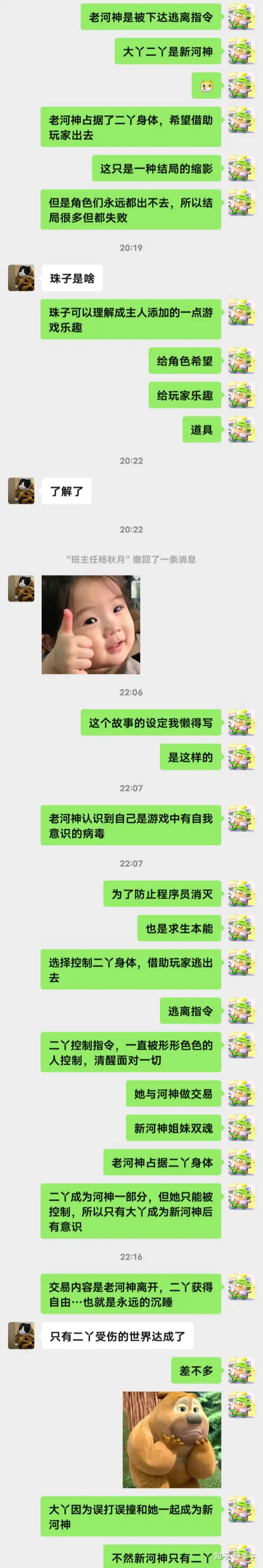 一篇读懂（非遗鱼灯的位置图）非遗手工灯笼制作的材料有哪些 第2张