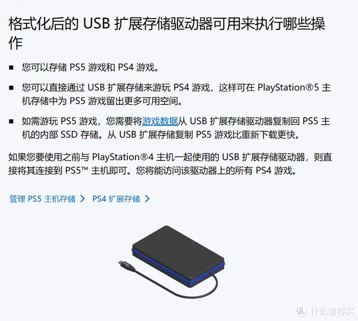 Steam、EPIC、PS5移动游戏库手把手打造教程