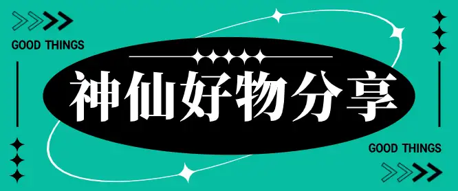 赞同 · 5 评论文章又到了周六的图集分享的时间啦~今天是「ins背景图