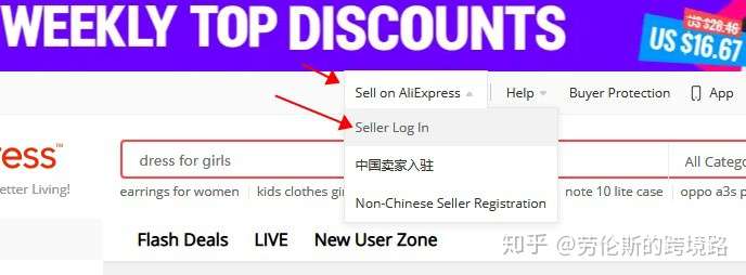 注册速卖通邮箱要求 注册速卖通邮箱要求