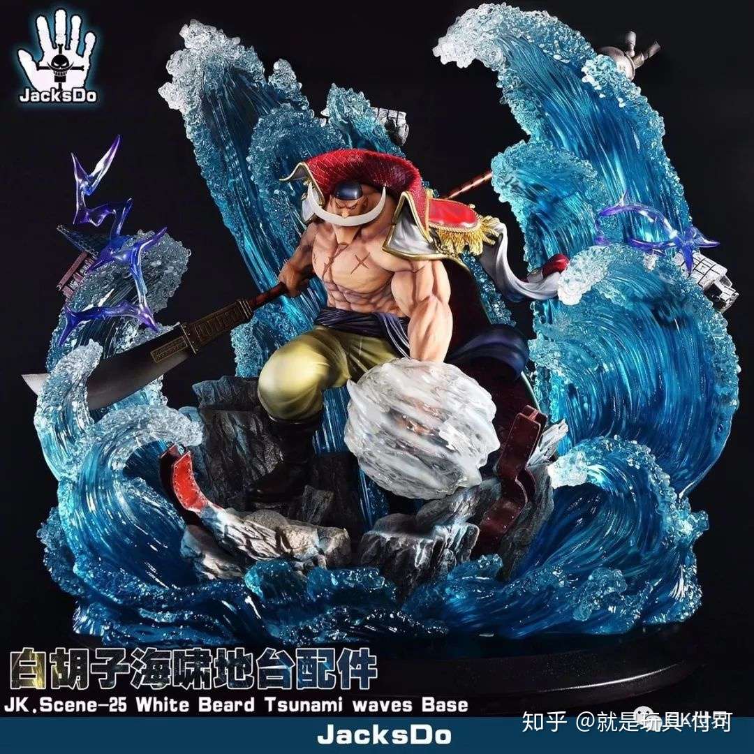Jacksdo海贼王地台系列 这才是pop Max索隆 三千世界 的真正威力 知乎
