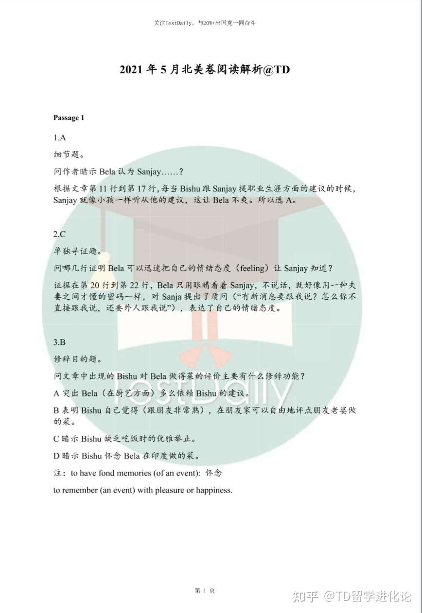 知乎专栏