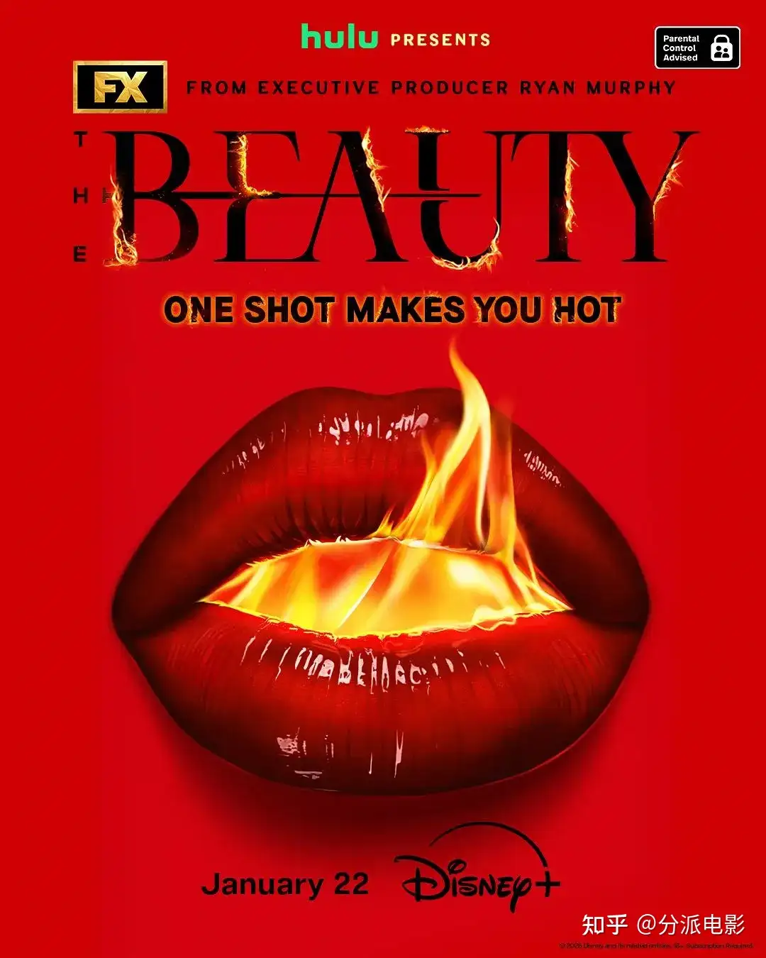 《美丽毒素》炸给你看！大尺度科幻猎奇新剧