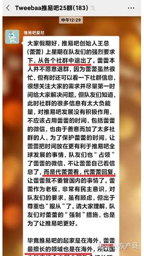 币圈跑路集锦 第8张