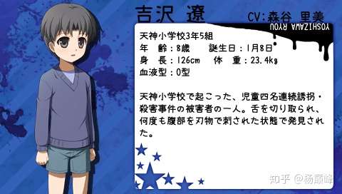 天神小学三童灵被忽略的配角