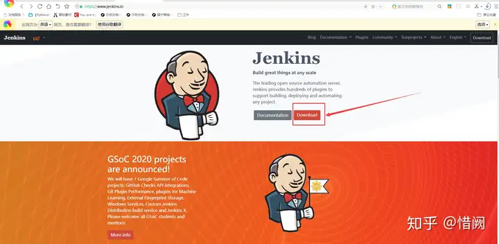 第一步：Windows环境安装Jenkins（免安装版本）