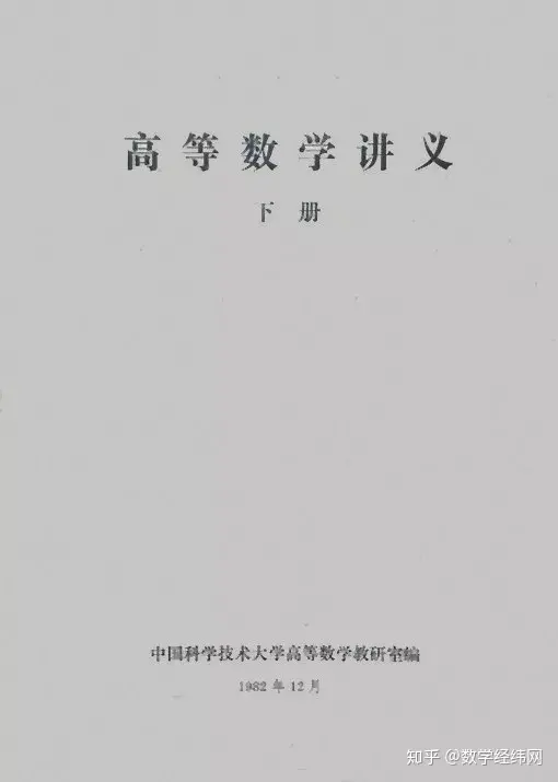 ☆古書☆平賀源内全集 上下2冊揃 昭和10年 初版本 共箱-