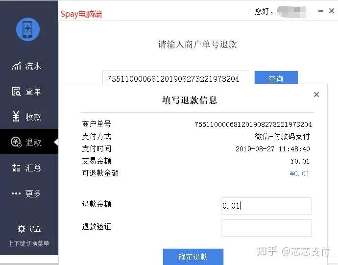 这些网络平台暗藏的付款准则，你晓得吗？| 五类缴付网络平台最常用的付款难题附注(图2)