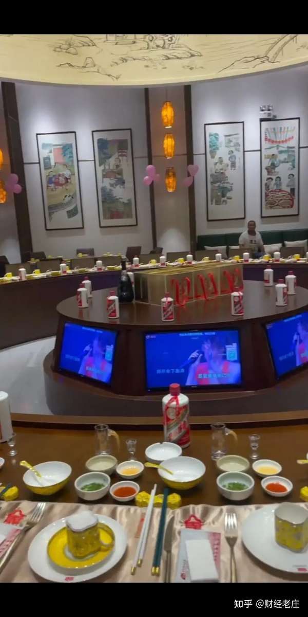 财经老庄 的想法: 这样的酒局,一人一瓶茅台飞天,50人桌,… - 知乎