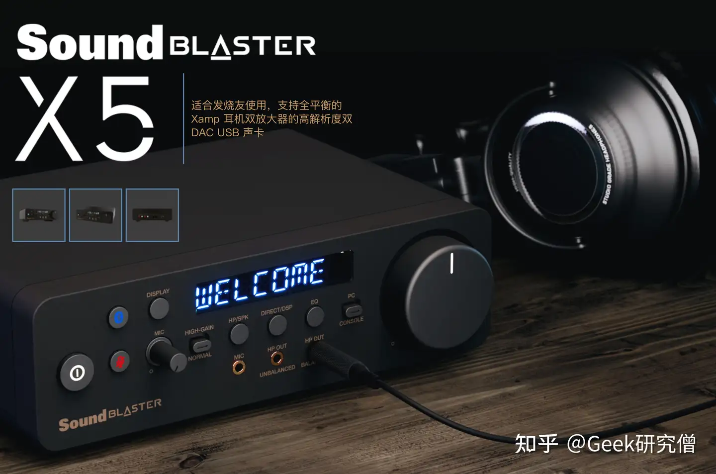 sound blaster x5 ヘッドホンアンプ - 周辺機器