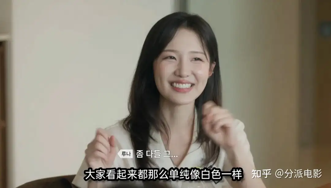 《思想验证区域》豆瓣9.4,神综终于回归了!