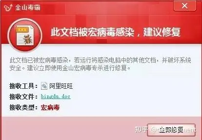 電腦病毒刪無法刪除刪除後過一會還有徹底刪掉病毒方法