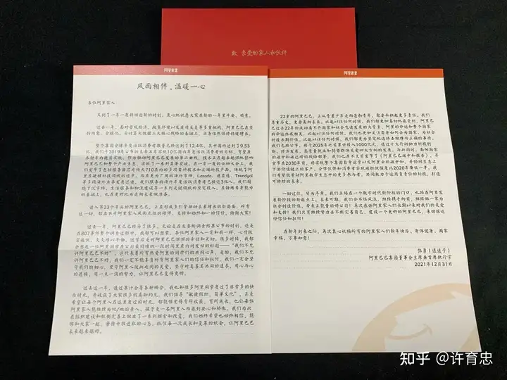 2022新春礼盒大赏（80+家收藏版）(图8)