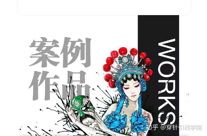 人体与衣褶如何处理?服装手绘这么学……