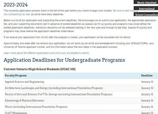 快来看（加拿大大学申请时间）加拿大本科留学申请截止时间，(图3)