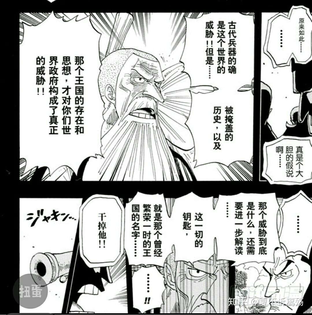 空白的一百年初探 一 知乎