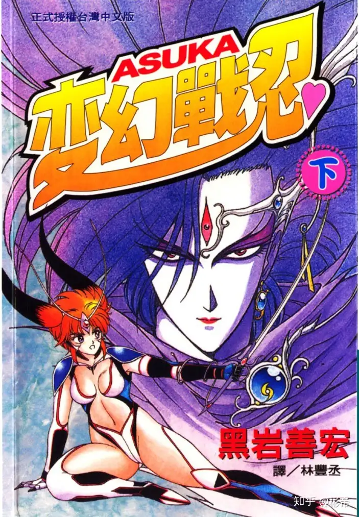 周刊少年jump1986-1999作品表- 知乎